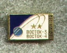 Лот: 6564167. Фото: 1. космос * С.С.С.Р. * 1970- е годы... Сувенирные