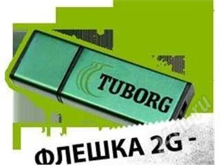 Лот: 96547. Фото: 1. Flesh карта 2GB. USB-флеш карты