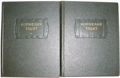 Лот: 19953923. Фото: 1. Сочинения в двух томах. Том 1-й... Другое (справочная литература)