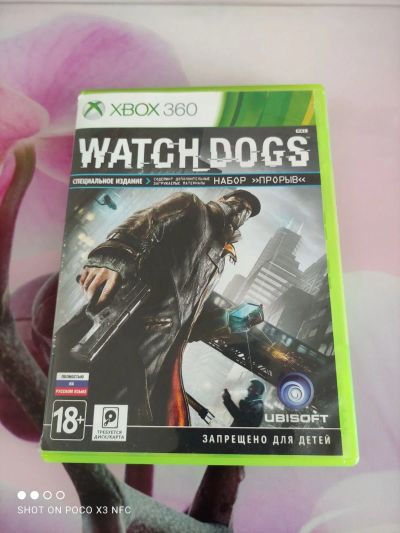 Лот: 17129232. Фото: 1. Watch dogs ( Лицензионный диск... Игры для консолей