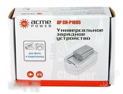 Лот: 2710209. Фото: 1. Универсальное зарядное устройство... Аккумуляторы, зарядные