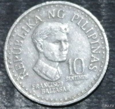 Лот: 17315704. Фото: 1. Экзотика с рубля (24977) Филиппины. Остальные страны