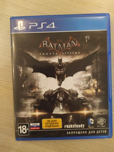Лот: 15590649. Фото: 1. Batman: Рыцарь Аркхема (Arkham... Игры для консолей