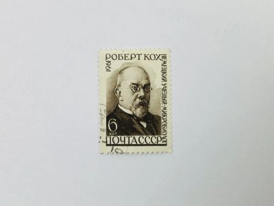 Лот: 23314819. Фото: 1. К 50-летию со дня смерти Роберта... Марки