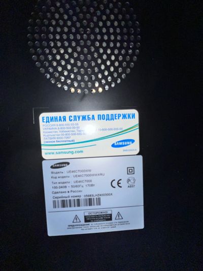 Лот: 24407197. Фото: 1. Телевизор. Телевизоры