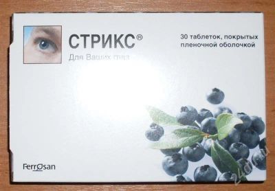 Лот: 617459. Фото: 1. Витамины Стрикс (для улучшения... Антисептики, защитные средства, медицинские маски