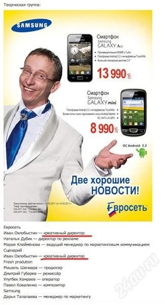 Лот: 1506677. Фото: 1. Samsung GT-S5570 Galaxy Mini. Смартфоны