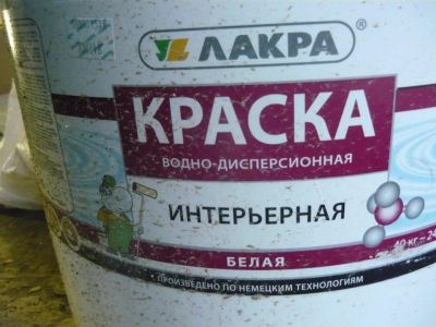 Лот: 8148169. Фото: 1. Краска интерьерная Лакра, 40кг. Краски, лаки, растворитель