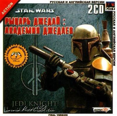 Лот: 7722771. Фото: 1. Куплю или приму в дар игру «Star... Игры для ПК