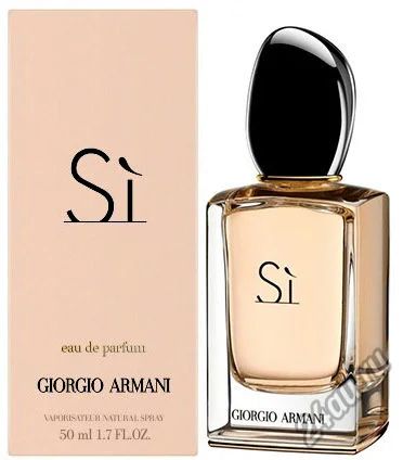 Лот: 4301861. Фото: 1. Si Giorgio Armani 100мл. Женская парфюмерия