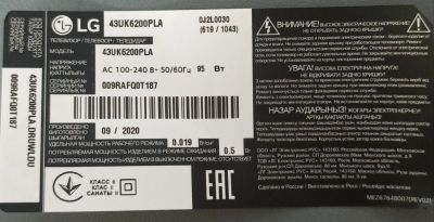 Лот: 20024402. Фото: 1. Lg 43uk6200pla в разбор. Бытовая техника в разбор