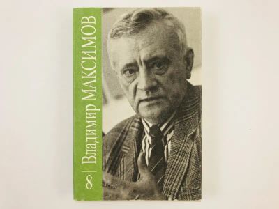 Лот: 23304112. Фото: 1. Собрание сочинений в восьми томах... Художественная