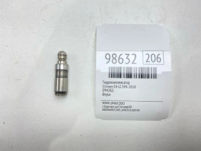 Лот: 24773061. Фото: 1. Гидрокомпенсатор Citroen C4 2010... Двигатель и элементы двигателя