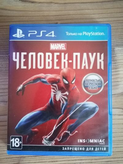 Лот: 16234567. Фото: 1. Человек паук PS4. Игры для консолей