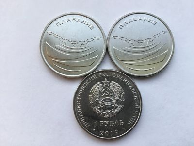 Лот: 14463727. Фото: 1. Приднестровье 1 рубль 2019 год... Страны СНГ и Балтии