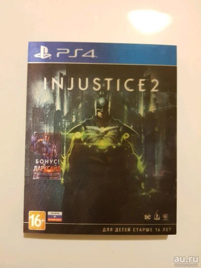 Лот: 10482994. Фото: 1. Injustice 2 PS4 Обмен!. Игры для консолей
