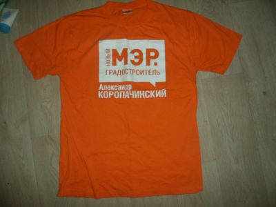 Лот: 6574852. Фото: 1. Футболка р.52. Футболки, поло