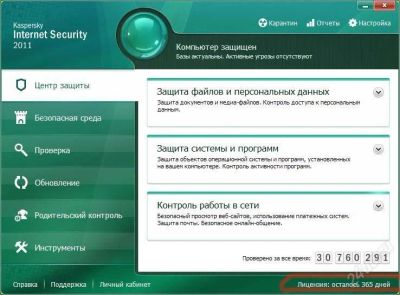 Лот: 1152616. Фото: 1. KIS2011 Лицензия - 1ПК, 1год. Другое (компьютерные игры, игровые аккаунты, по)