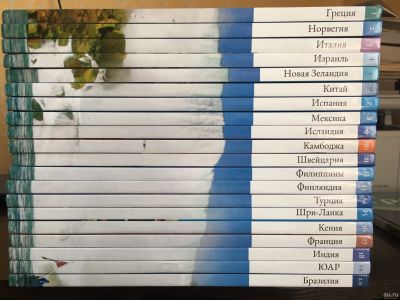 Лот: 16148895. Фото: 1. Набор из 20 книг серия Путешествуй... Путешествия, туризм