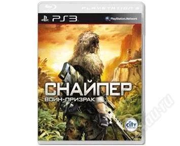 Лот: 1822749. Фото: 1. снайпер. диск для ps3. полностью... Игры для консолей