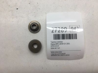 Лот: 20383907. Фото: 1. Тарелка клапана Mazda Mpv 2001... Двигатель и элементы двигателя