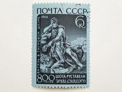 Лот: 23316293. Фото: 1. Известные люди. 800 лет со дня... Марки