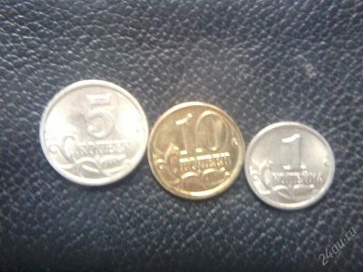 Лот: 2601499. Фото: 1. 1.5 .10 копеек 2003г. Россия и СССР 1917-1991 года