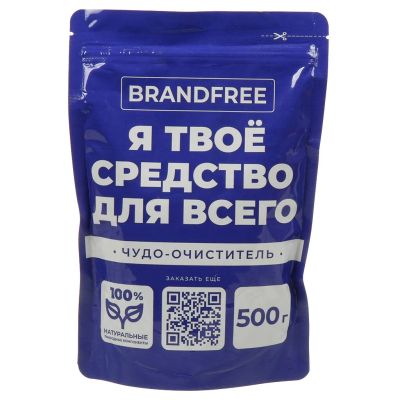 Лот: 25339647. Фото: 1. Пятновыводитель Brandfree, Я твое... Бытовая химия