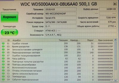 Лот: 18555843. Фото: 1. Жесткий диск 500Гб Western Digital... Жёсткие диски