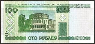 Лот: 8760858. Фото: 1. Банкнота 100 рублей образца 2000... Россия, СССР, страны СНГ