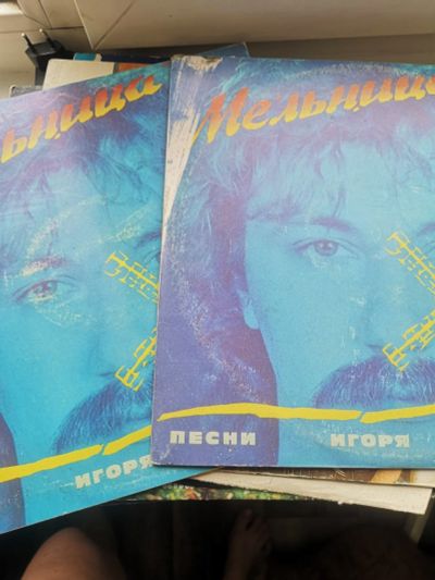 Лот: 17621321. Фото: 1. Виниловые пластинки 2 шт. vinyl... Аудиозаписи