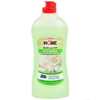 Лот: 25582225. Фото: 1. Мыло жидкое для рук Vitex Home... Уход за телом
