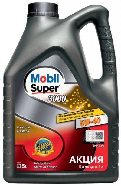 Лот: 17486838. Фото: 1. Масло Mobil Super 3000 X1 5W40... Масла, жидкости