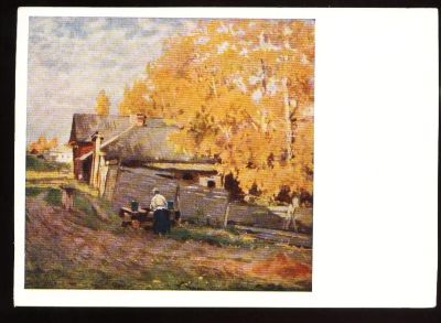 Лот: 4677322. Фото: 1. художественная открытка 1950-х... Открытки, конверты