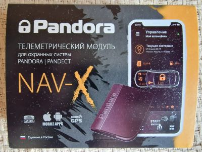 Лот: 23331849. Фото: 1. Телеметрический (GSM) модуль для... Автомобильные сигнализации