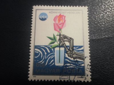 Лот: 16786394. Фото: 1. Марка для Вашей коллекции. №13884. Марки