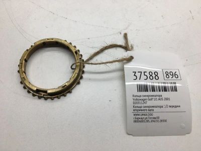 Лот: 20388442. Фото: 1. Кольцо синхронизатора Volkswagen... Другое (автозапчасти)