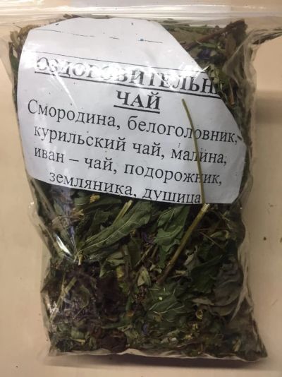 Лот: 15081179. Фото: 1. Чай " Оздоровительный". Чай, кофе, какао
