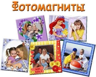Лот: 260910. Фото: 1. Фотомагниты с фотографиями. Сувенирные мелочи