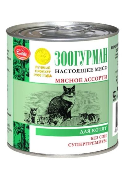 Лот: 5315599. Фото: 1. Корм Зоогурман Мясное Ассорти... Корма