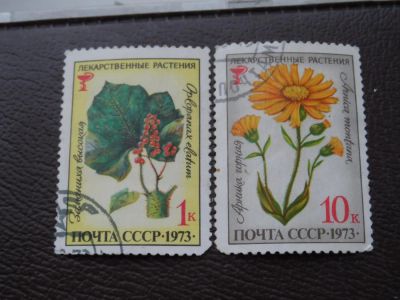 Лот: 4982999. Фото: 1. Марки. Флора. Лекарственные растения. Марки