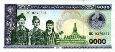 Лот: 54604. Фото: 1. Лаос. 1000 кип 2003г. Идеал!. Азия