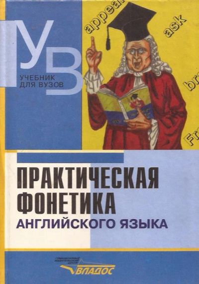 Лот: 15308620. Фото: 1. Соколова Марина, Гинтовт Ксения... Для вузов