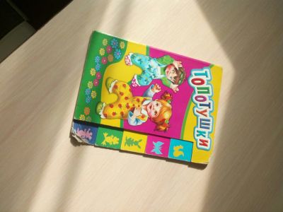 Лот: 7936596. Фото: 1. книга Топотушки. Развивающие