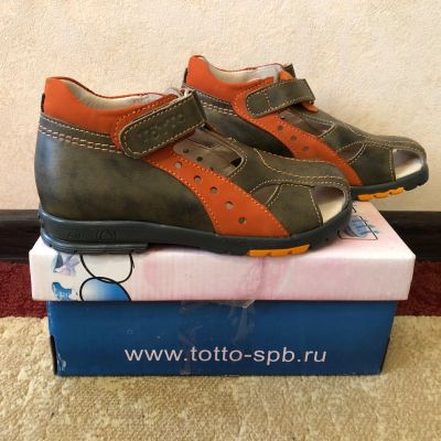Лот: 15834350. Фото: 1. Сандали для мальчика. Сандалии