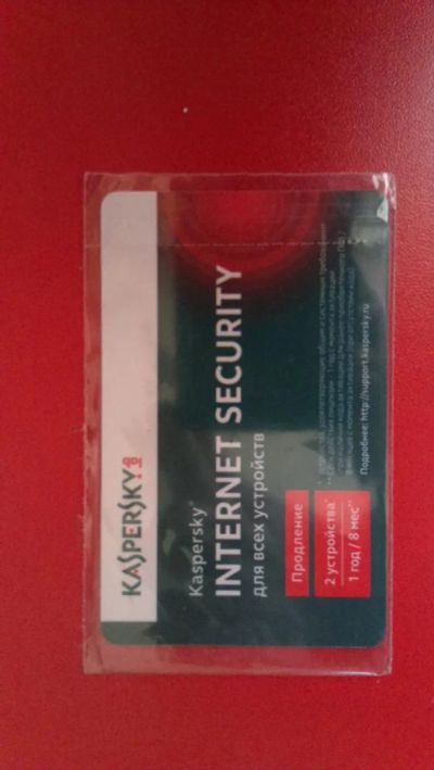 Лот: 5026931. Фото: 1. Продление Антивирус Kaspersky... Другое (компьютерные игры, игровые аккаунты, по)
