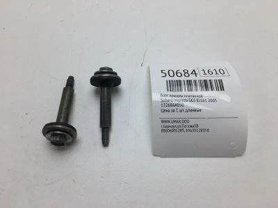 Лот: 20394787. Фото: 1. Болт крышки клапанной Subaru Impreza... Другое (автозапчасти)