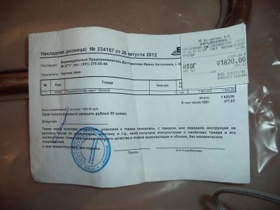 Лот: 3251946. Фото: 1. Полотенцесушитель. Радиаторы отопления, полотенцесушители