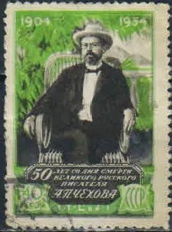 Лот: 19317615. Фото: 1. 1954. 50 лет со дня смерти А.П... Марки