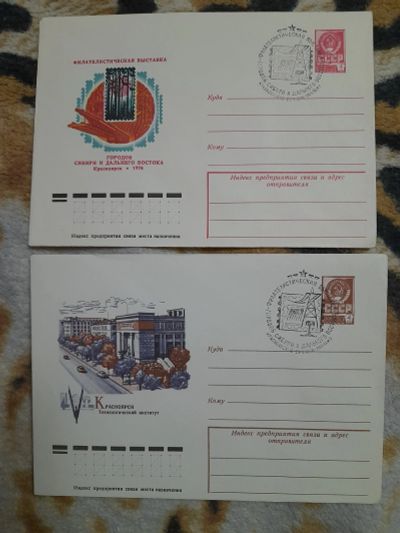 Лот: 19922480. Фото: 1. 2 конверта Красноярск. Открытки, конверты